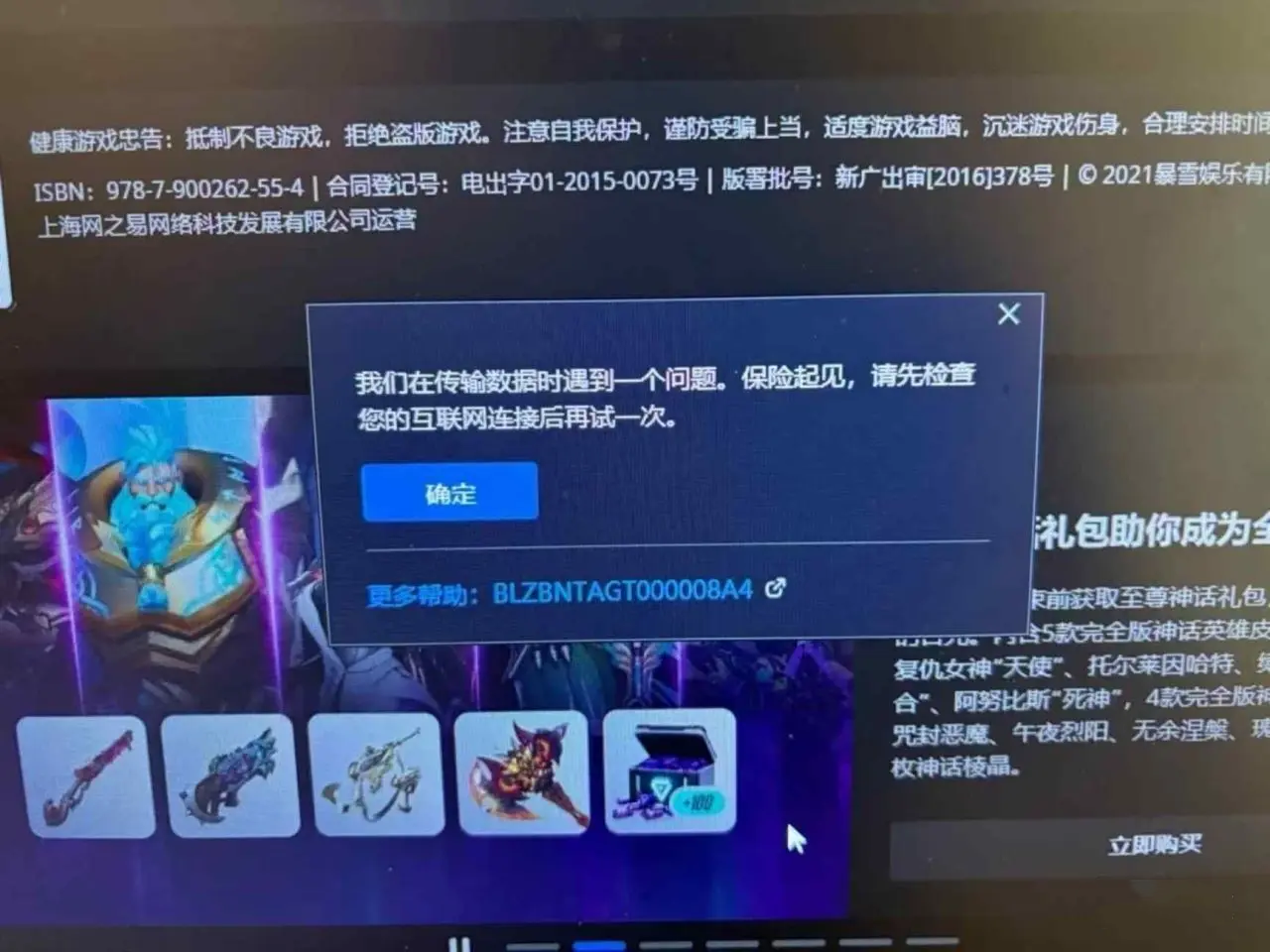 狂鼠补给狩猎周末活动调整：优化奖励，降低门槛
