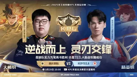 王赫野Uzi“那年组合”重现电竞春晚，爷青回瞬间引爆全网！