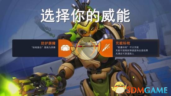 “最佳第六人！” 中国粉丝团山呼海啸般的助威声，让对手在关键团战前出现沟通失误。-db电竞官网入口