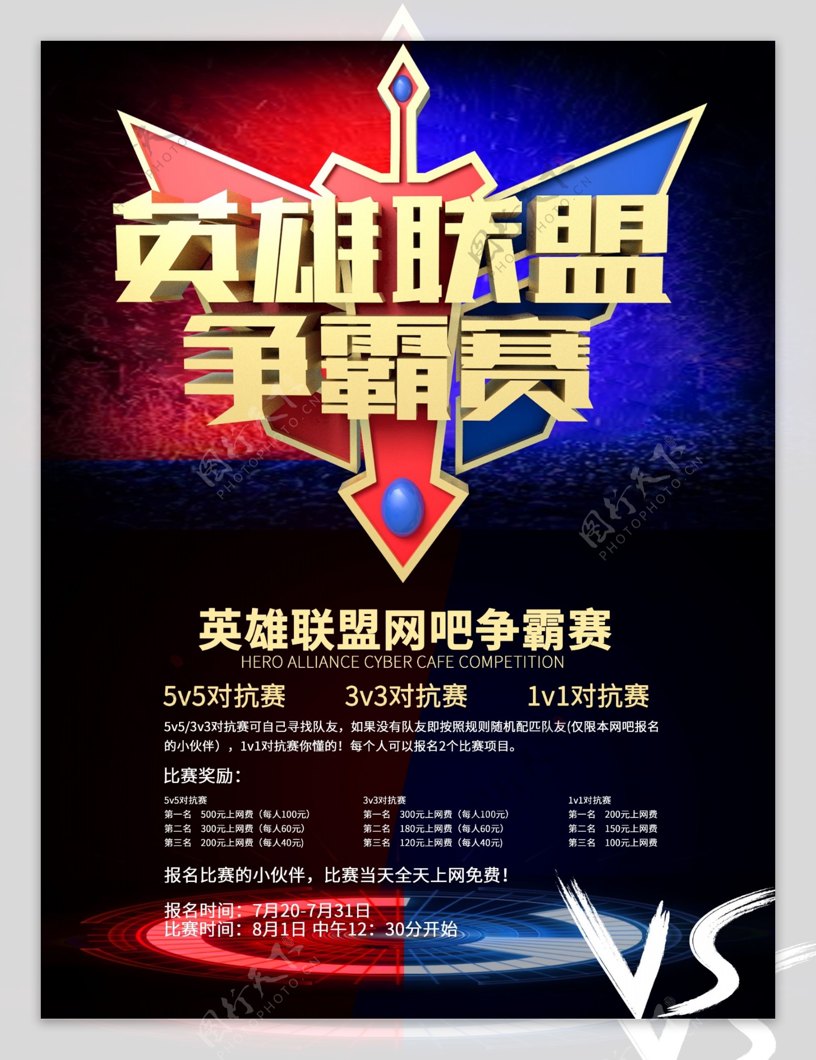 LPL季后赛JDG战队力克WBG晋级，XUN千珏保兵决策成转折，WBG跌入冒泡赛生死战