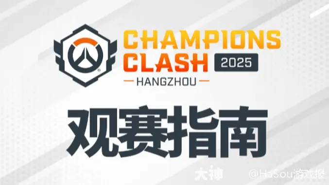 “最佳第六人！” 中国粉丝团山呼海啸般的助威声，让对手在关键团战前出现沟通失误。