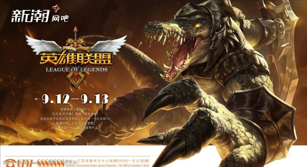 小组赛BO3对决决出八强席位，生死战引爆晋级形势